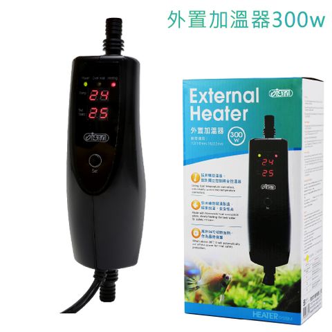 外置加溫器  300W