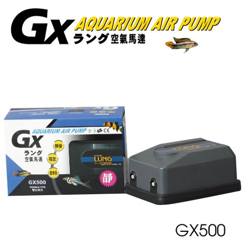 GX-500空氣馬達-雙孔型