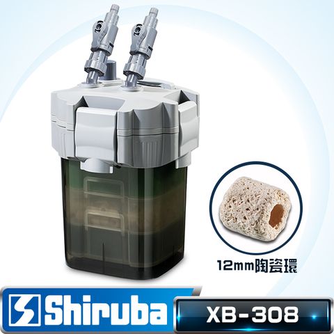 Shiruba 銀箭 XB-308圓桶過濾器【台灣製造】