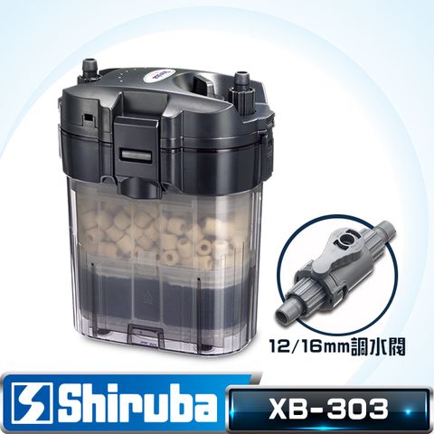 Shiruba 銀箭 XB-303圓桶過濾器【台灣製造】