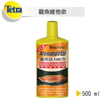 TETRA 德彩   龍魚活力配方(維他命) 500ml