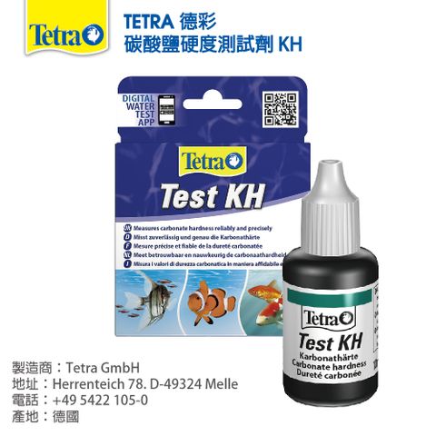 TETRA 德彩 碳酸鹽硬度測試劑(KH)