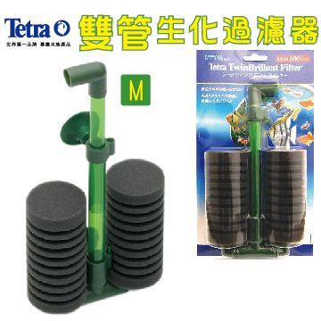 TETRA 德彩   T雙管生化過濾器 (M)