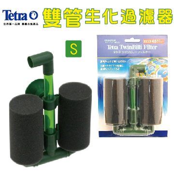 TETRA 德彩   T雙管生化過濾器 (S) 水妖精