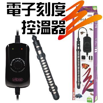 ISTA 伊士達 電子刻度控溫器 500w