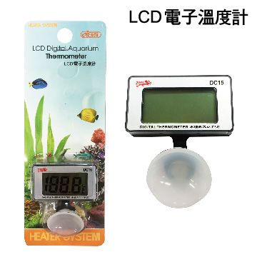 ISTA 伊士達 LCD電子溫度計