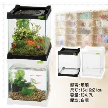 ISTA 伊士達 多功能水族寵物缸161621cm(2色)