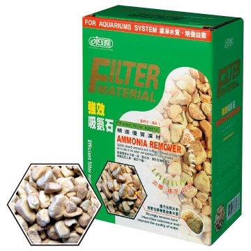 ISTA強效吸氨石 700g