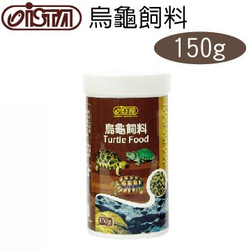 ISTA 伊士達 烏龜飼料 150g