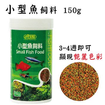 ISTA 伊士達 小型魚飼料-150g