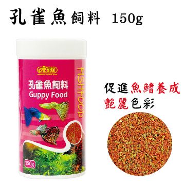 ISTA 伊士達 孔雀魚飼料-150g