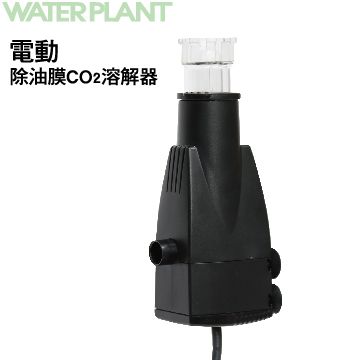 ISTA 伊士達  電動除油膜CO2溶解器