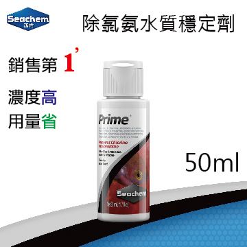 西肯 除氯氨水質穩定劑 50mL