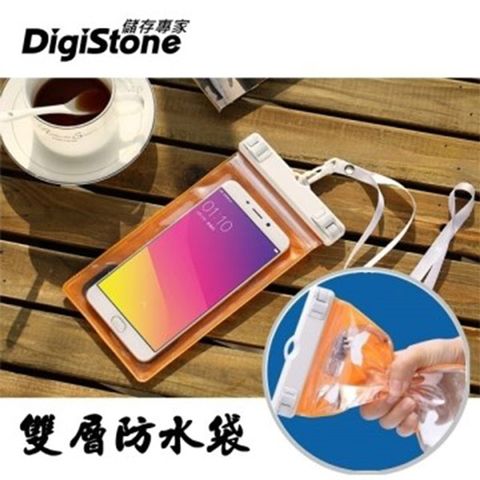 DigiStone 手機防水袋/可觸控(雙層加強型)通用6吋以下手機★雙層防水/雙層內袋設計★橘色