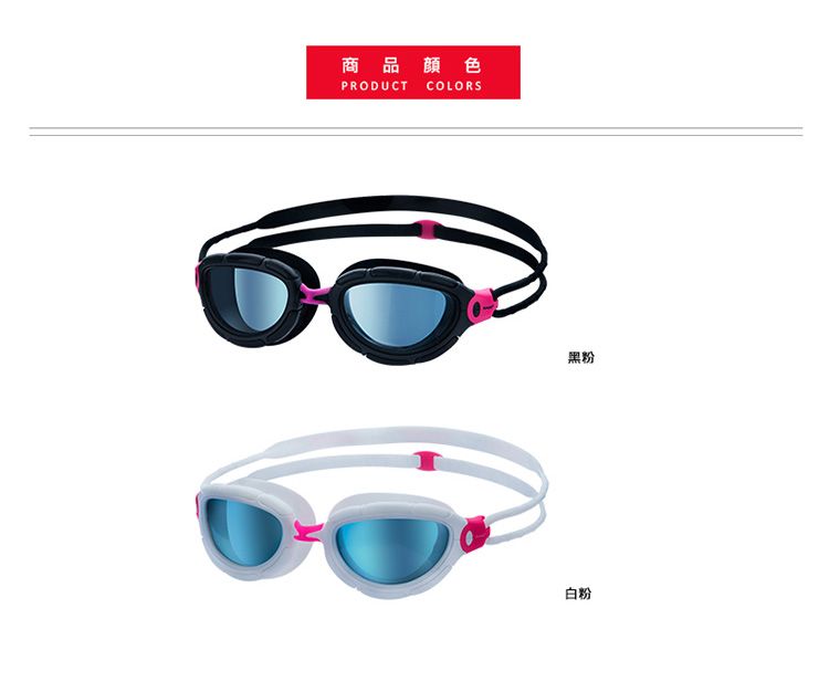 商品顏色PRODUCTCOLORS黑粉白粉