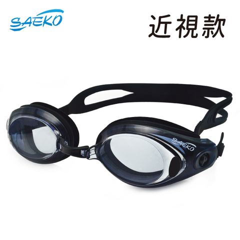 【SAEKO】度數款 近視泳鏡蛙鏡 防霧 防紫外線 防水 S42AOP_BK
