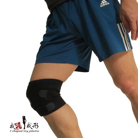 【我塑我形】可調式兩段式專業高端彈力超透氣運動護 膝(體驗一件組)