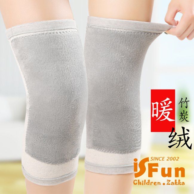 iSFun 膝蓋保暖秋冬防寒加絨彈性護膝套/灰L