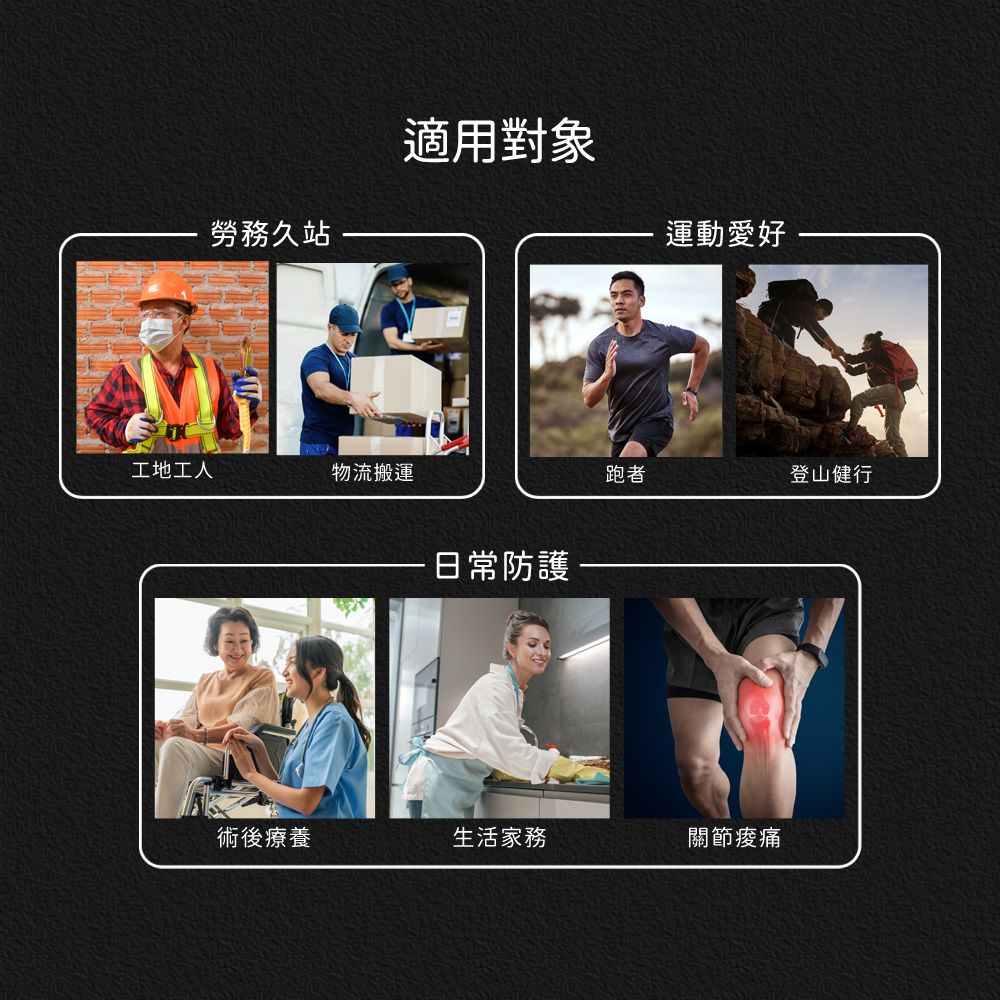 旭川 生命磁石墨烯彈力壓縮護膝套1雙入 好評推薦 台灣製