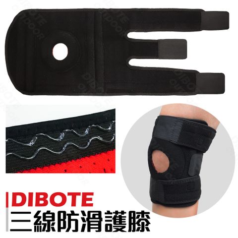 DIBOTE 迪伯特 三線彈性透氣護膝-加強防護型(1入)