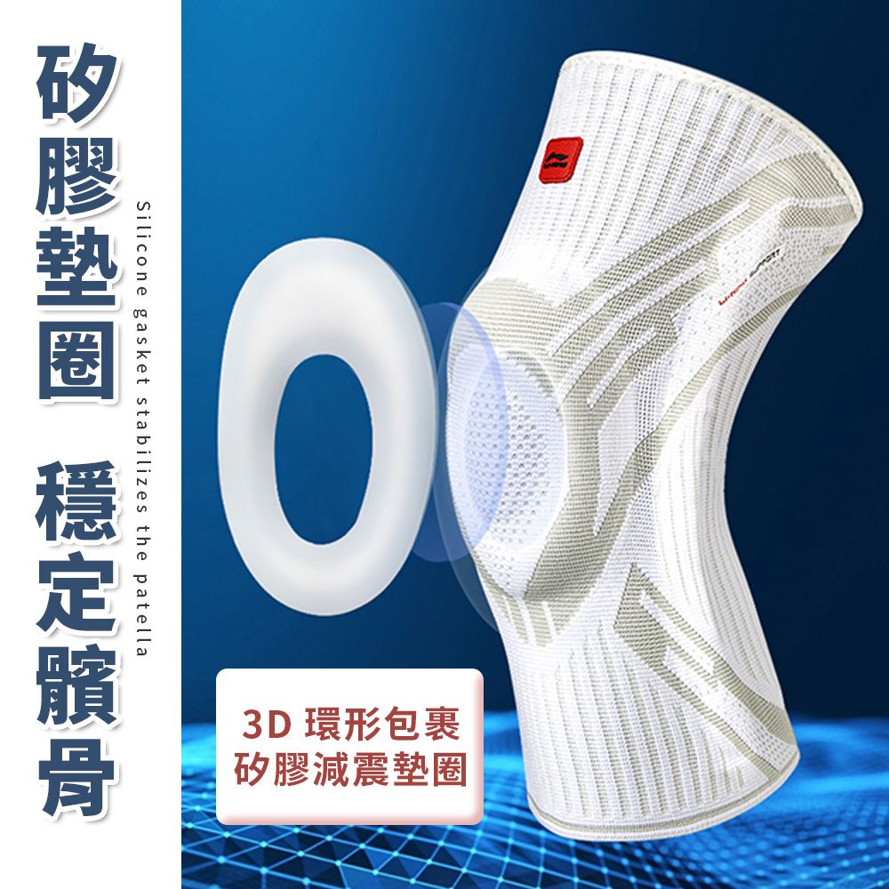  【SPORT PLUS】專業護膝 規格升級 護膝套 籃球護膝 排球護膝 運動 護具