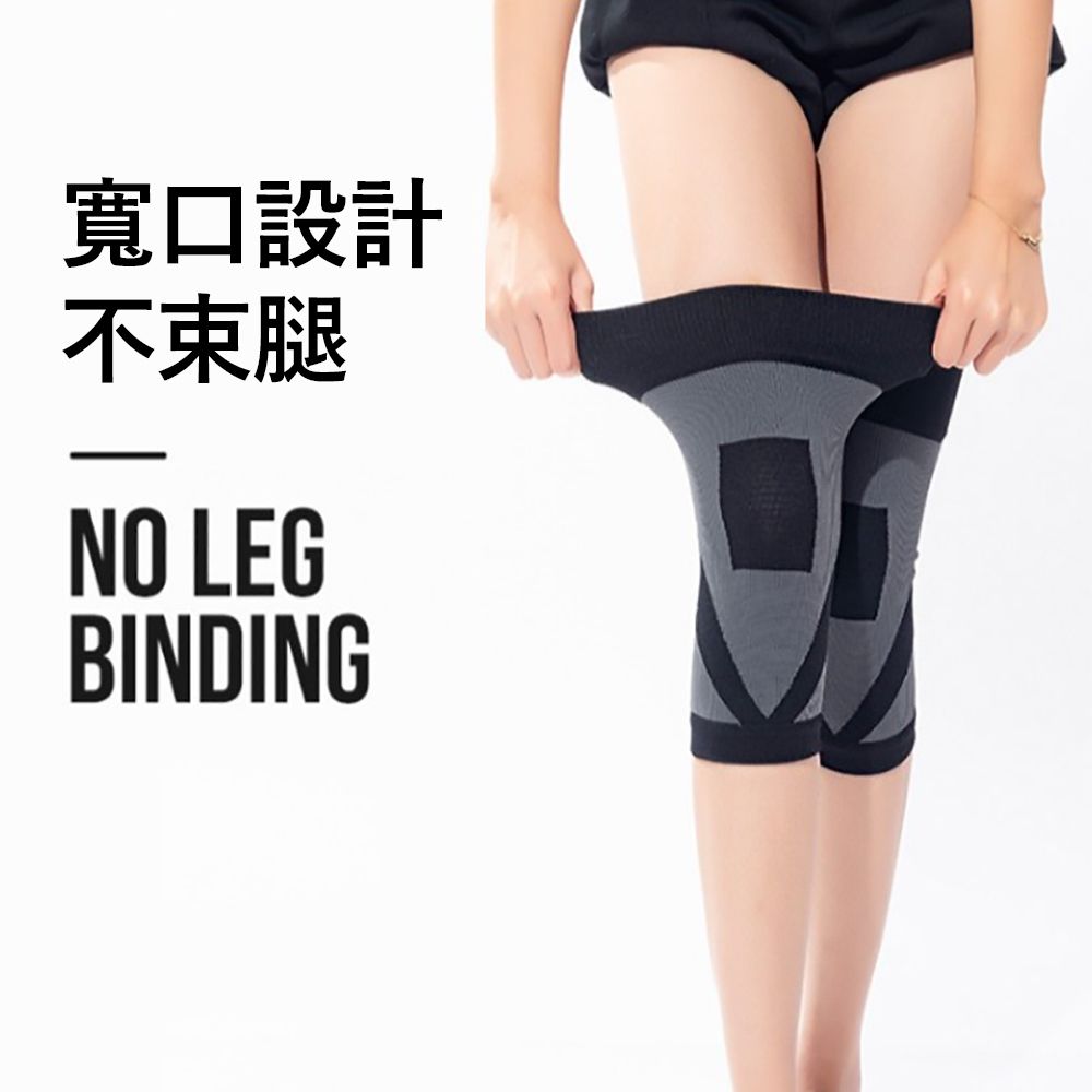 Kyhome 日本石墨烯發熱保暖護膝 保暖防寒護膝 高彈運動護具 M/L/XL