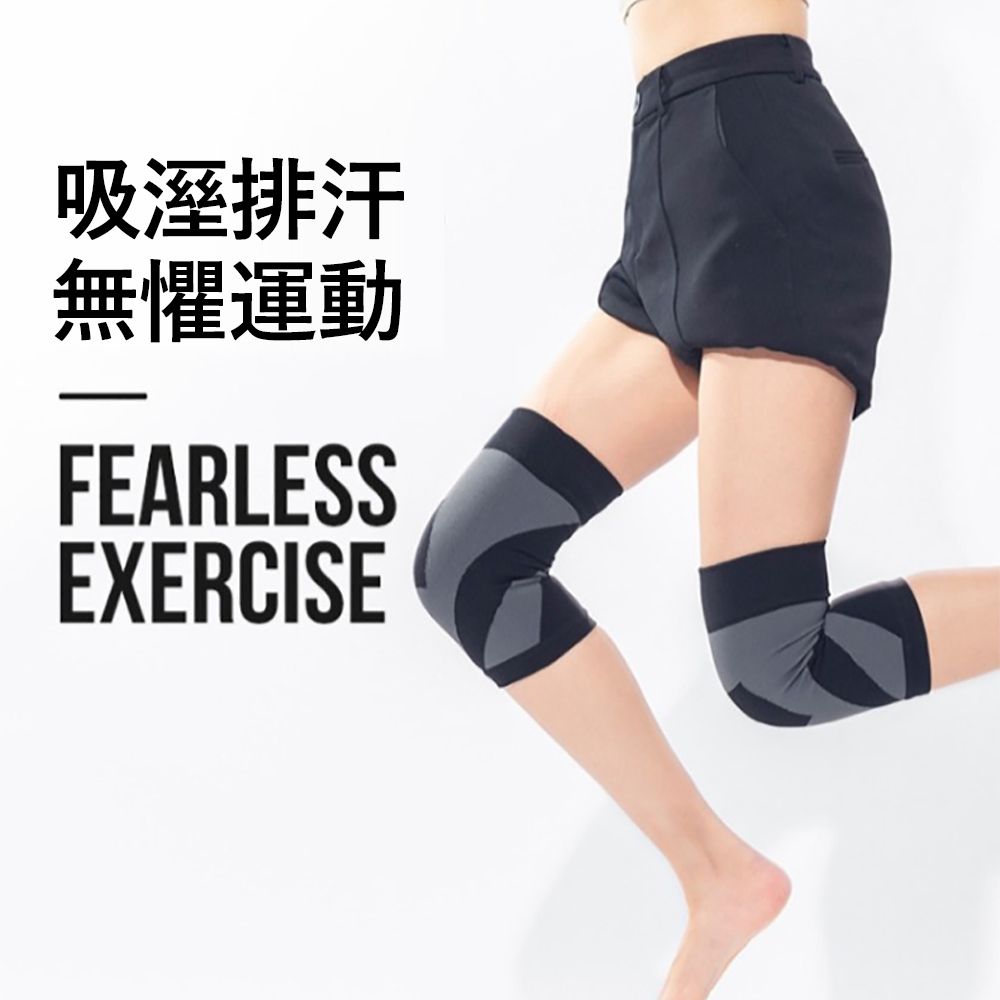 Kyhome 日本石墨烯發熱保暖護膝 保暖防寒護膝 高彈運動護具 M/L/XL