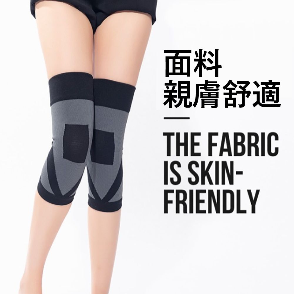 Kyhome 日本石墨烯發熱保暖護膝 保暖防寒護膝 高彈運動護具 M/L/XL