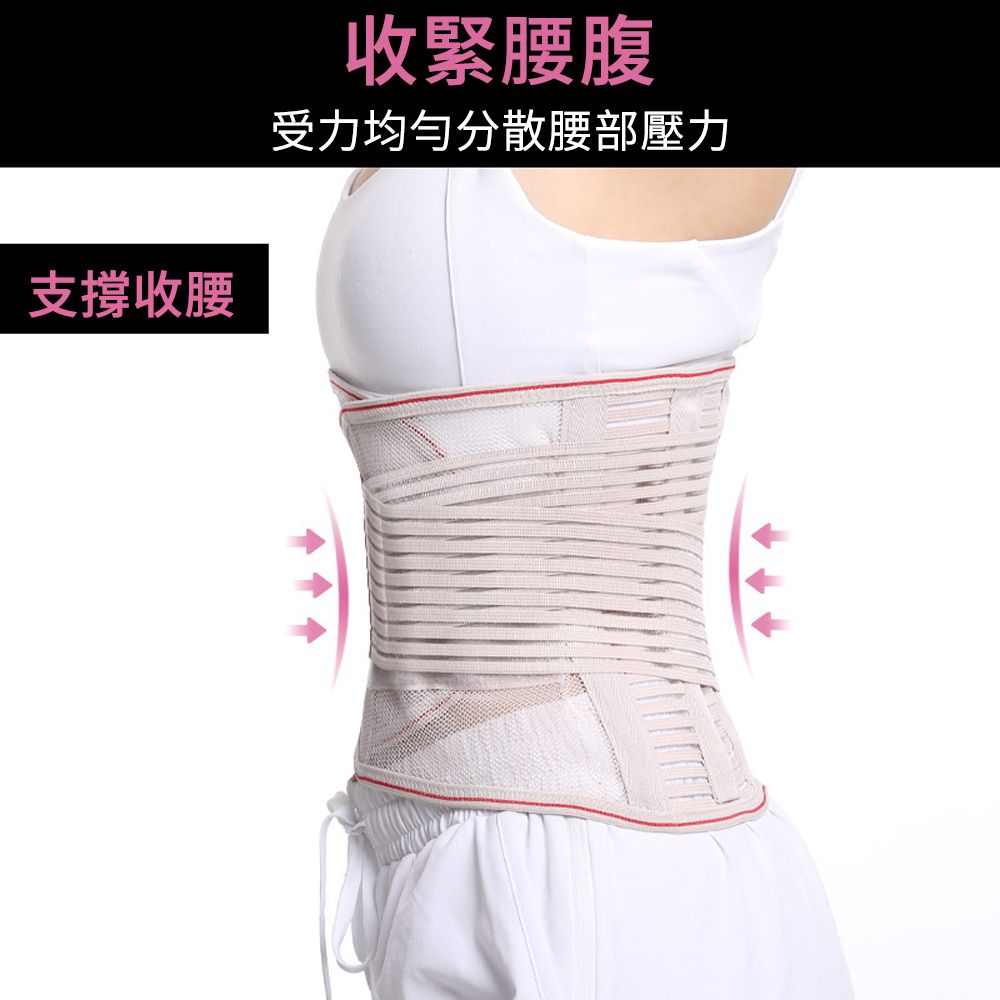 AOAO CICODAA 彈力雙沖加壓調節護腰帶 健身運動護腰 束腰帶 鋼板支撐/透氣護腰帶/腰部支撐 米白色