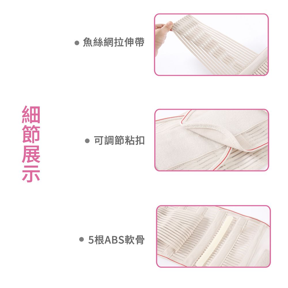 AOAO CICODAA 彈力雙沖加壓調節護腰帶 健身運動護腰 束腰帶 鋼板支撐/透氣護腰帶/腰部支撐 米白色