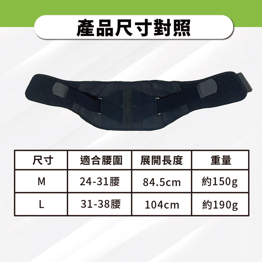  【WOAWOA】獨家能量材質-脊體工學|能量循環護腰(能量護腰 護腰 運動腰帶 束腰帶 減壓 透氣 護具)