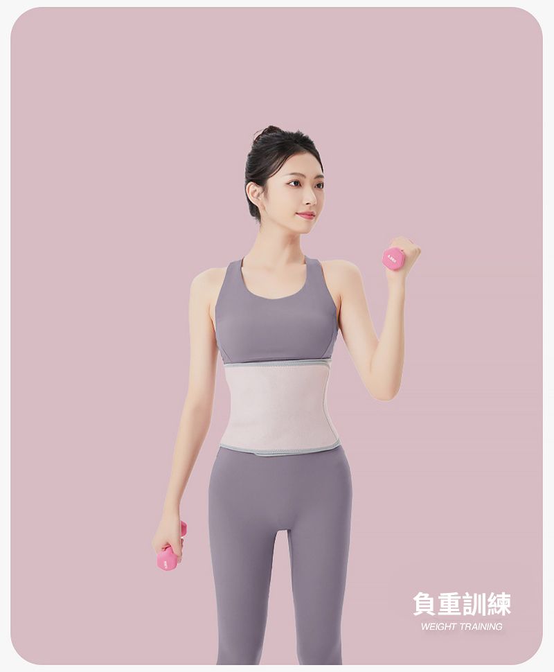 負重訓練WEIGHT TRAINING