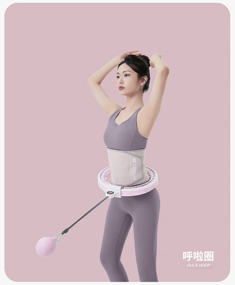 呼啦圈HULA HOOP