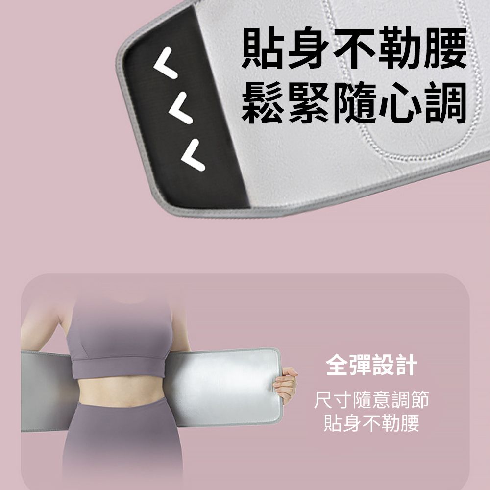  OVANTA 銀離子暴汗健身護腰帶 彈力可調式運動護腰帶 支撐運動束腰帶 腰托/束腹帶/腰帶/塑身束腰