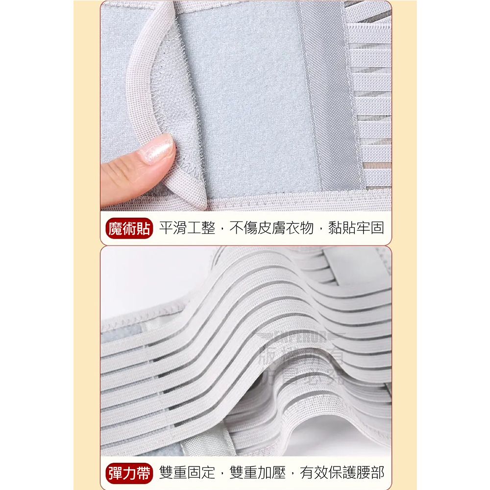  (超值2入組)透氣支撐護腰帶 透氣護腰帶 護腰護具 短護腰 彈力束腰帶 工作護腰