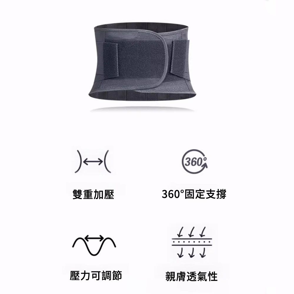  MUAN 透氣彈性軟骨支撐護腰帶 磁石熱敷護腰 雙重加壓訓練腰帶 束腰帶