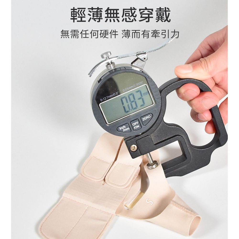 FitGuard 可調節大拇指護腕 矽膠超薄護腕固定帶 腱鞘手護腕護具 媽媽手/滑鼠手/腱鞘炎