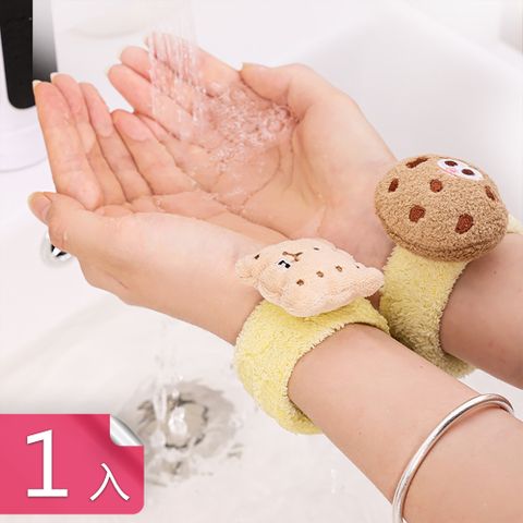 【荷生活】一秒上手餅乾系列吸水腕帶 珊瑚絨強力吸水擦汗腕套-1入