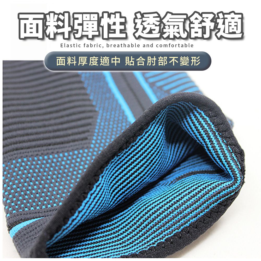 面料彈性透氣舒適Elastic fabric, breathable and comfortable面料厚度適中 合肘部不變形