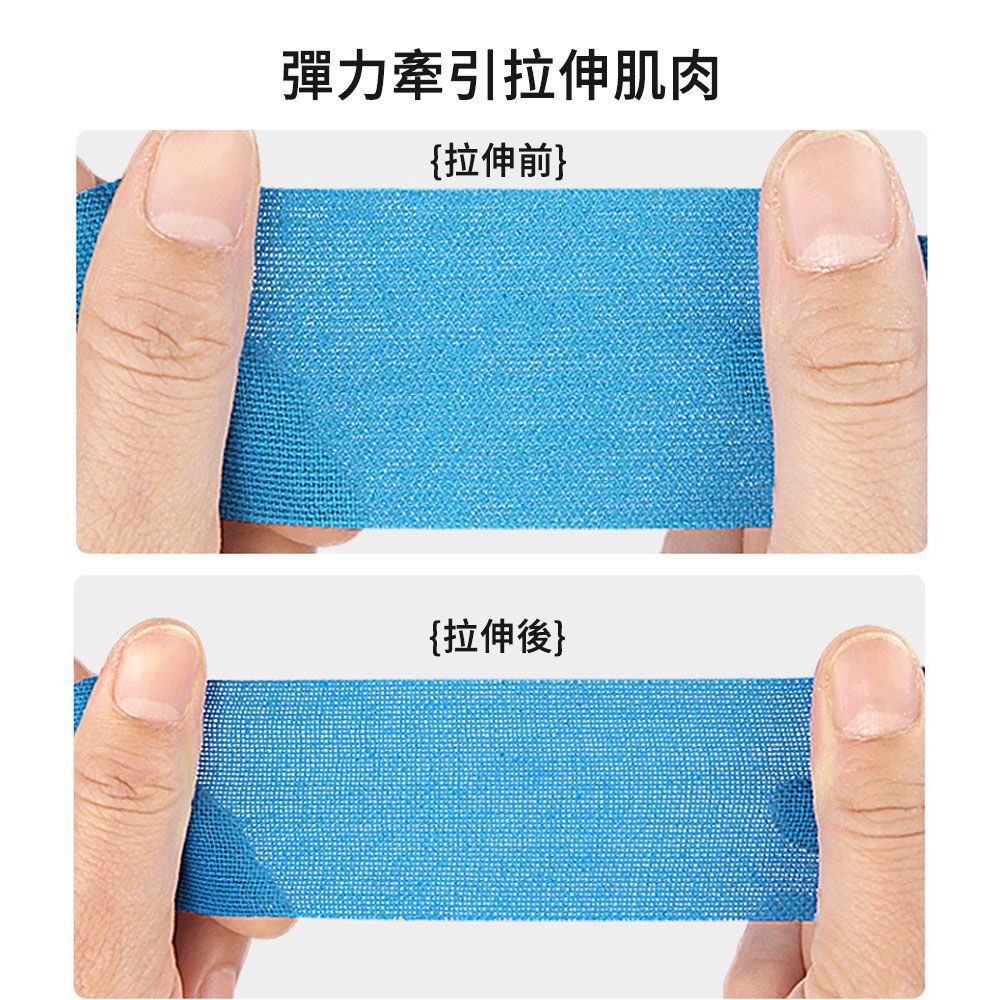AOAO 預分切彈性運動護踝肌貼 2片裝 運動繃帶 肌肉貼 運動貼布（機能貼 肌能貼 肌力貼布）