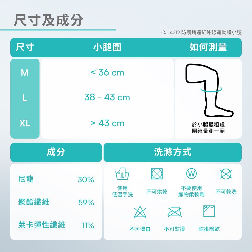 VITAL SALVEO 【 紗比優】運動機能鍺壓縮小腿套一雙入(遠紅外線運動護腿套-台灣製造護具)