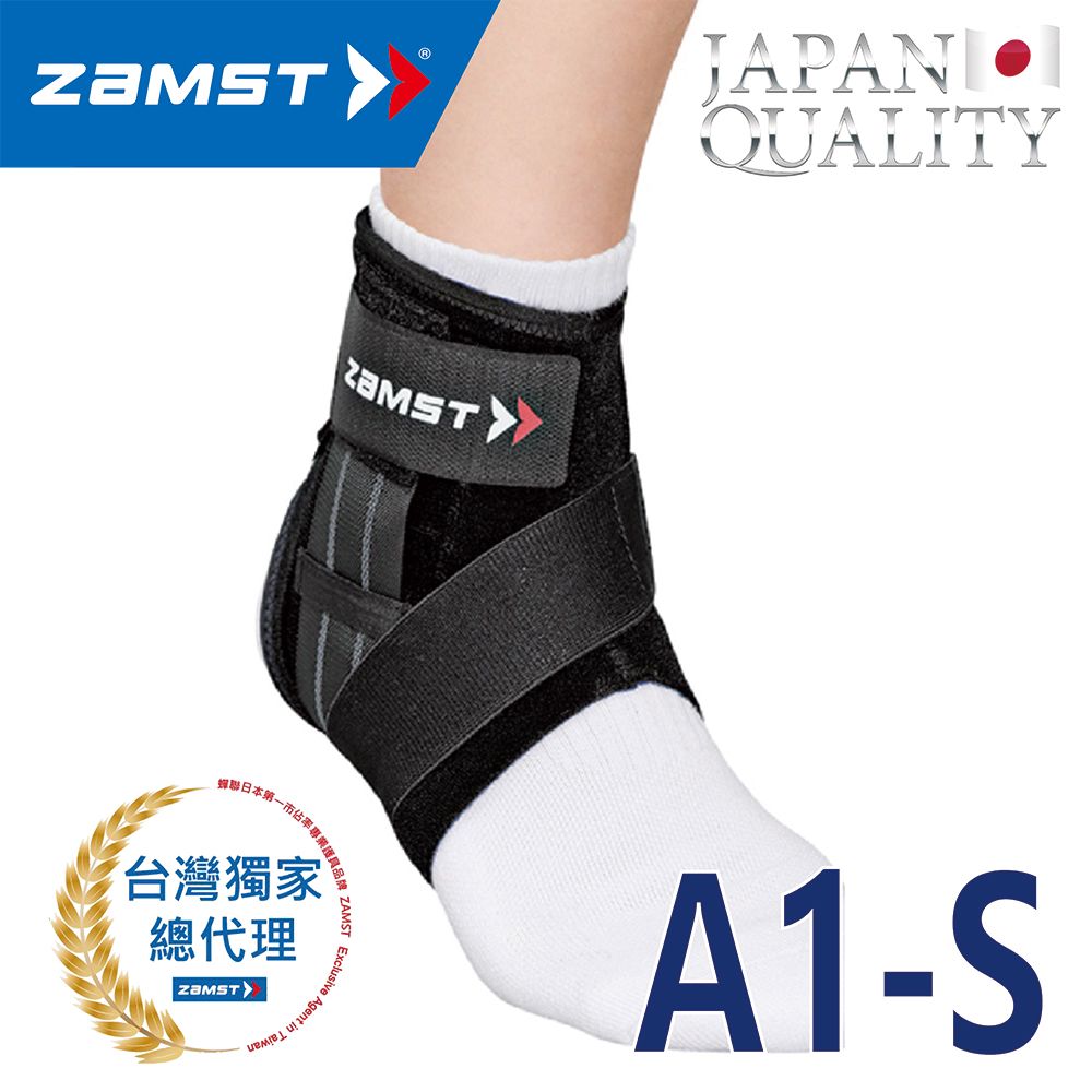 ZAMST  A1 SHORT 腳踝護具 短版