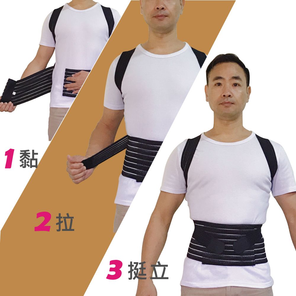 1黏 挺立