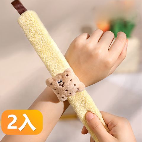 曲奇系列珊瑚絨手腕套防濺濕運動吸水腕帶-2入組