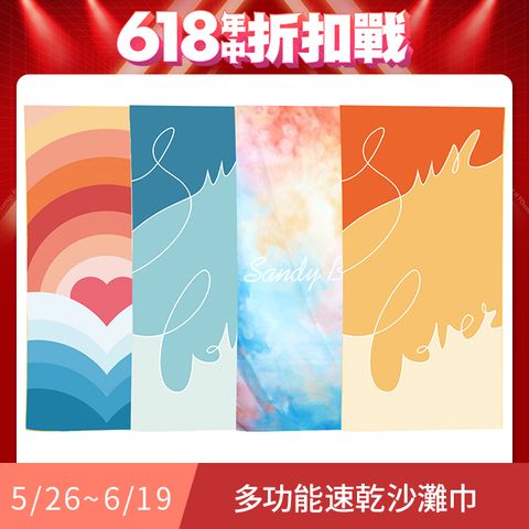 QLZHS 超細纖維雙面絨運動毛巾