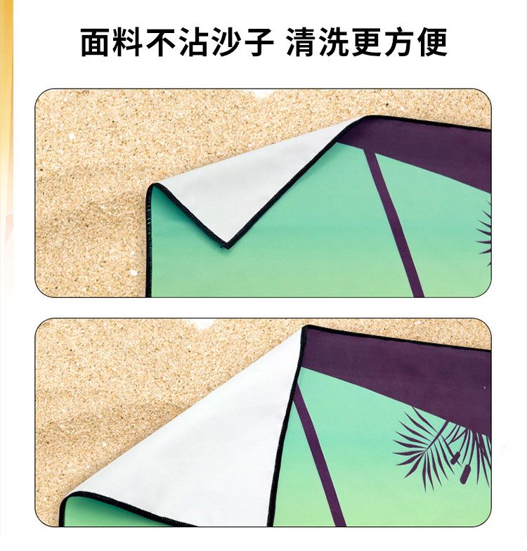 面料不沾 更方便