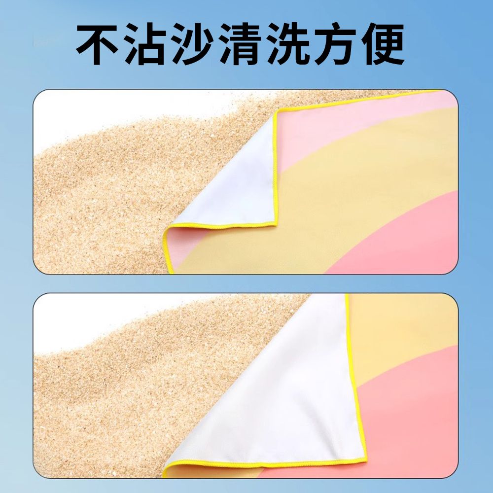 QLZHS 超細纖維雙面絨運動毛巾 75x150cm 瞬間吸水速乾游泳浴巾 沙灘巾 防曬披肩 潛水衝浪海灘巾