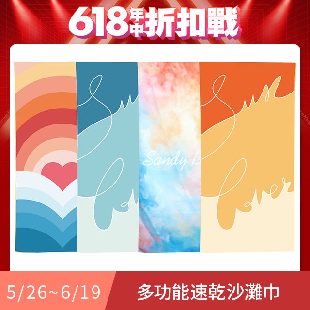 QLZHS 超細纖維雙面絨運動毛巾 75x150cm 瞬間吸水速乾游泳浴巾 沙灘巾 防曬披肩 潛水衝浪海灘巾