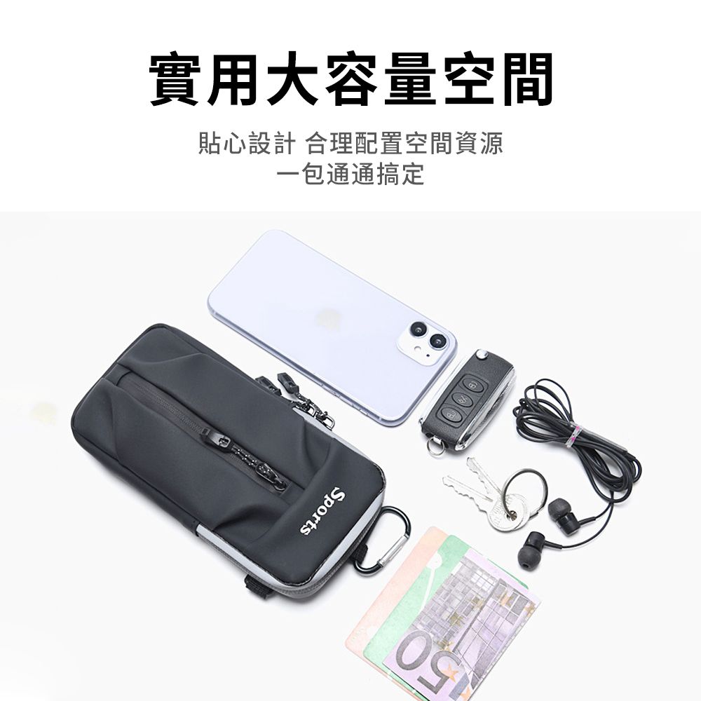 Friyu 升級款可斜挎運動臂包 健身手機臂包 戶外跑步手臂包 路跑手機包 防水透氣手腕包 夜間反光運動臂套