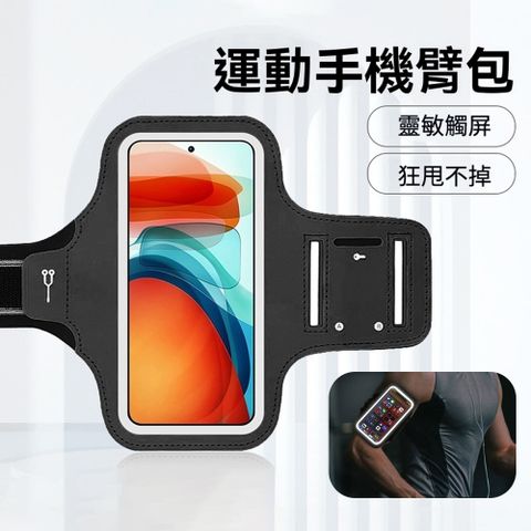 costway 運動跑步健身專用手機臂包 防水手腕包